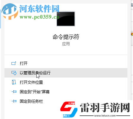 win10系統(tǒng)電腦的桌面圖標(biāo)打不開怎么辦