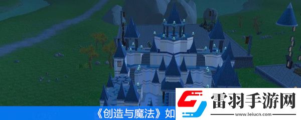 創(chuàng)造與魔法如何玩好弓