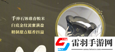 陰陽師丑時之女月見引怎么樣