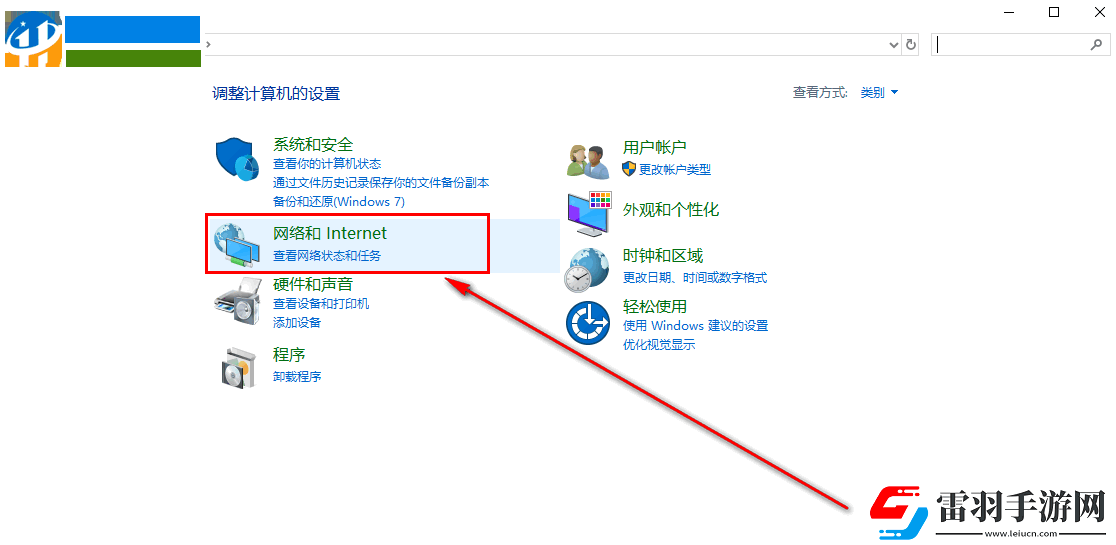 絕地求生出現(xiàn)connectionclosed提示怎么解決