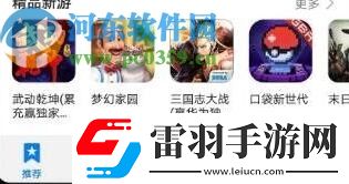 華為Nova5如何禁止應(yīng)用自動(dòng)更新