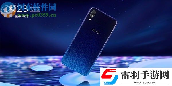 vivox23怎么開啟USB調(diào)試模式