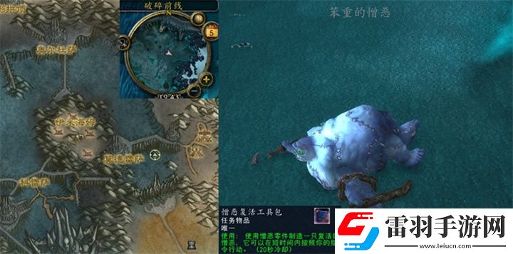 魔獸世界你的憎惡伙伴任務(wù)怎么完成