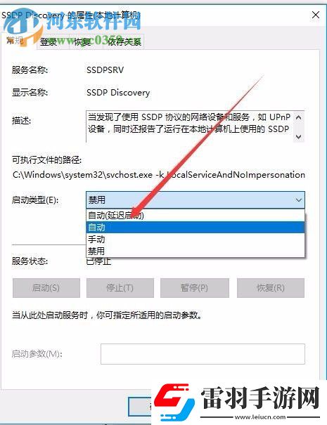 win10“啟用網(wǎng)絡(luò)發(fā)現(xiàn)”啟用不了怎么辦