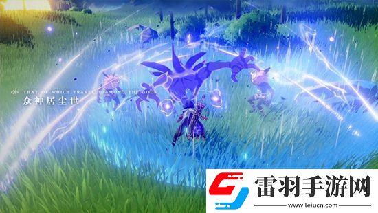 原神怎么上去找凝光原神上去找凝光的方法