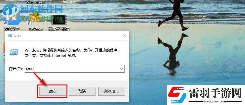 絕地求生出現(xiàn)connectionclosed提示怎么解決