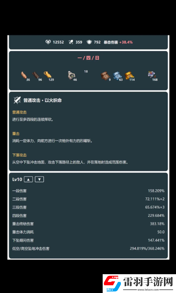原神5.3瑪薇卡實機演示瑪薇卡立繪技能爆料