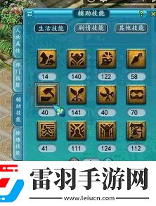 夢(mèng)幻西游坐騎任務(wù)