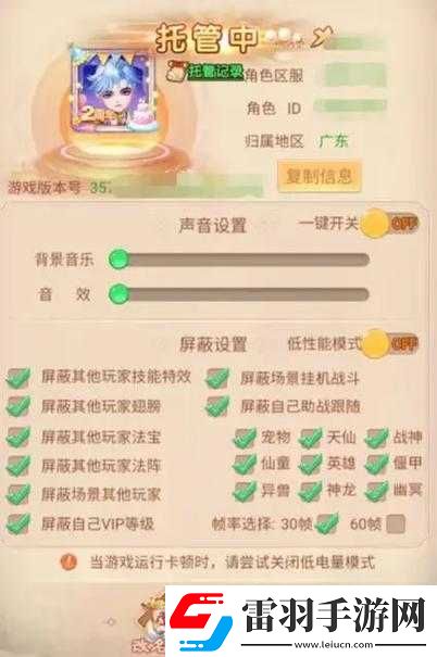 街頭籃球手游電光福袋大放送