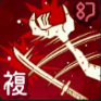 咒術(shù)回戰(zhàn)幻影夜行把力量借給我乙骨憂太有什么技能