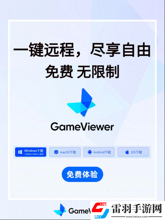魔獸世界國服回歸測試開啟