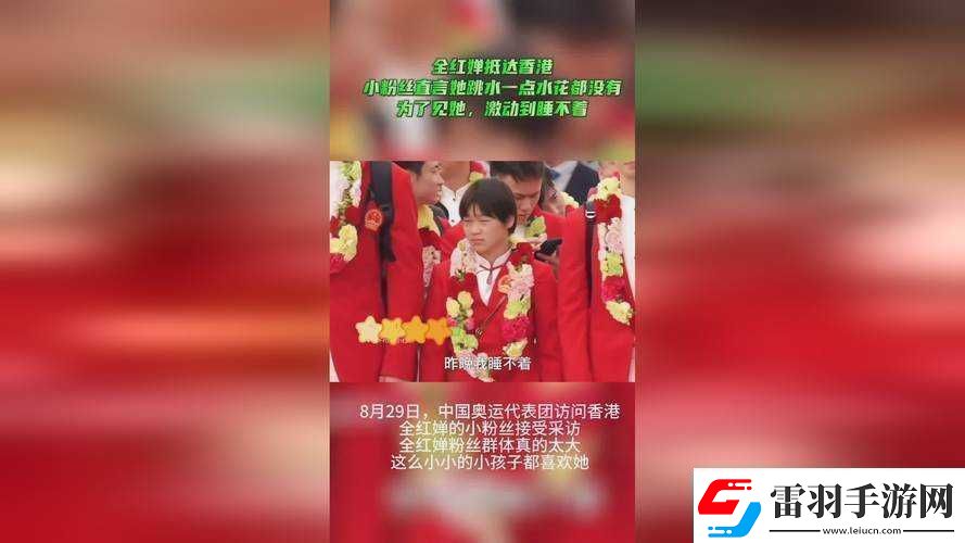 拔蘿卜痛又叫黃