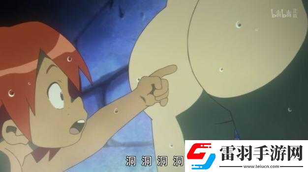 偷窺片導航