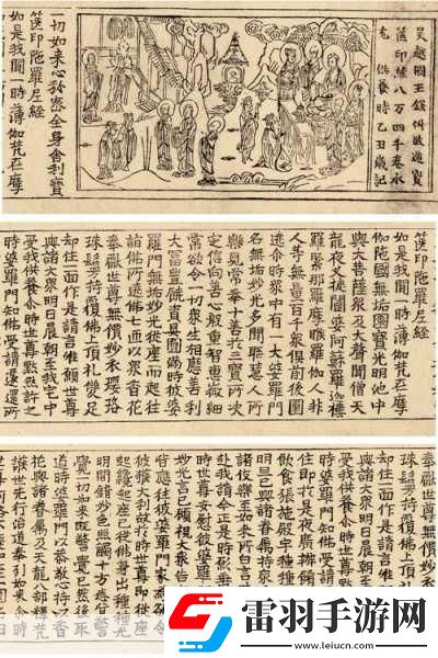 朝國年經(jīng)的繼3中文版