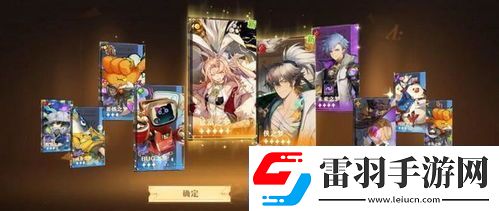 無盡夢回新手保底選擇什么好