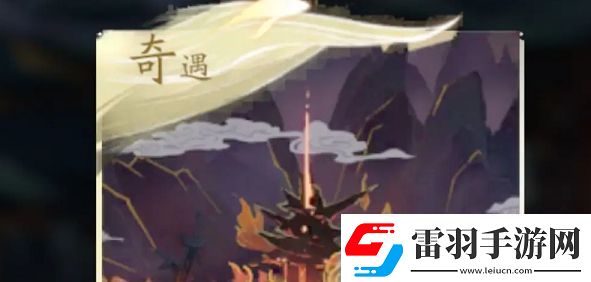 凡人修仙傳人界篇魔湖洞天奇遇攻略