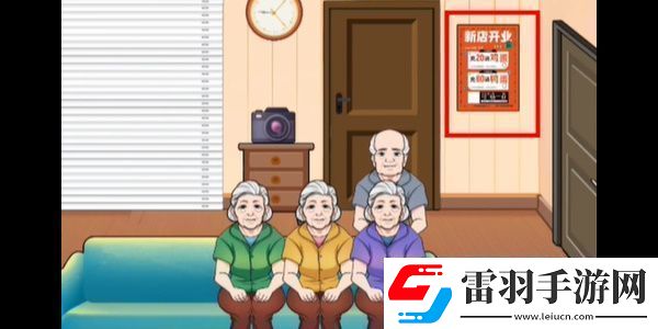 漢字找茬王退休生活怎么過關