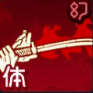 咒術(shù)回戰(zhàn)幻影夜行把力量借給我乙骨憂太有什么技能