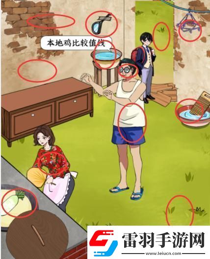 想不到鴨強哥湊學費通關(guān)攻略