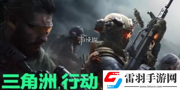 三角洲行動(dòng)曼德爾磚鑰匙怎么獲得