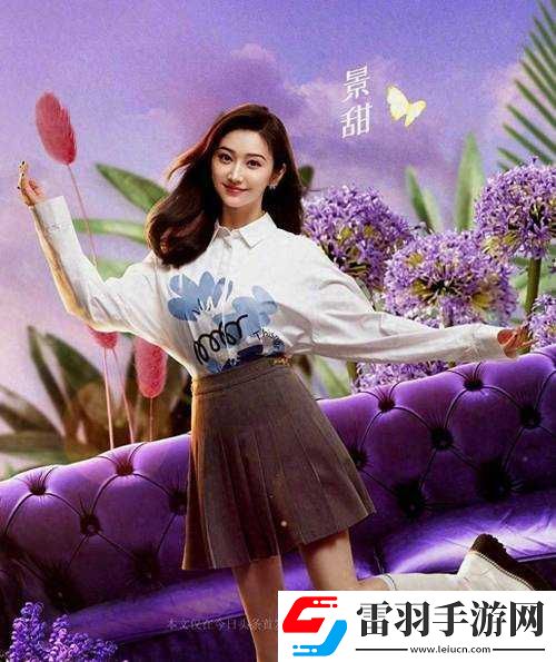 景甜足交相關(guān)內(nèi)容不適合公開(kāi)宣揚(yáng)和傳播