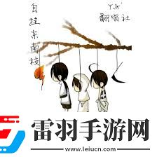 網(wǎng)絡(luò)熱梗