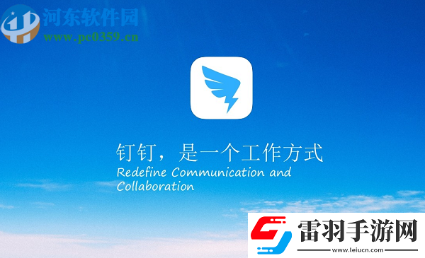 釘釘APP怎么轉(zhuǎn)讓群主給其他人