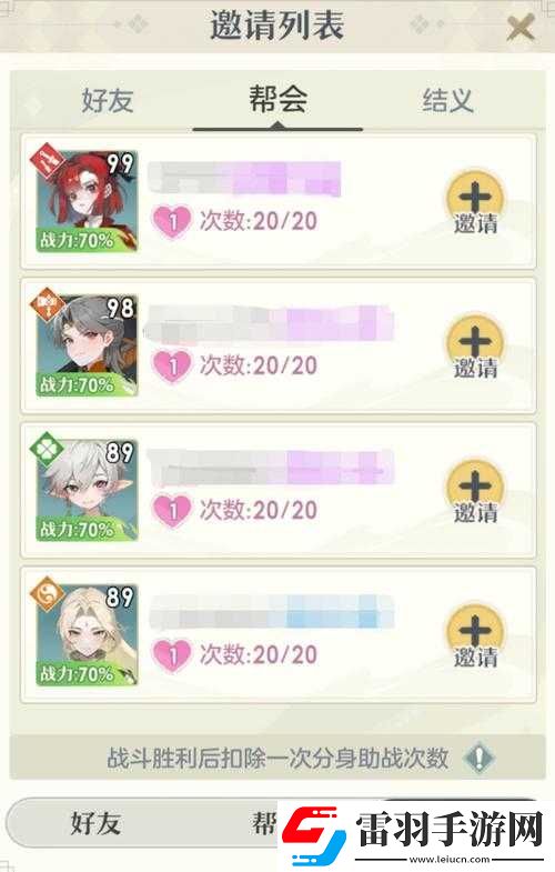 貓之城策略攻略