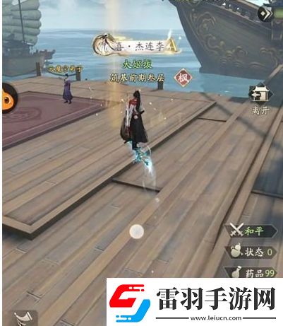 凡人修仙傳人界篇魔湖洞天奇遇攻略