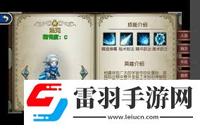 魔法狩獵者新手玩家英雄養(yǎng)成全解析