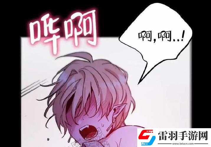 魔王密謀藏圣劍