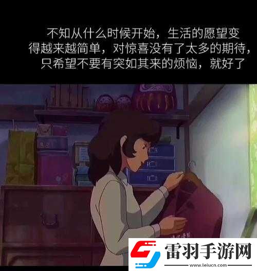最終還是從了女婿