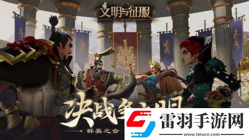 文明與征服蘇萊曼一世陣容是什么文明與征服蘇萊曼一世陣容介紹