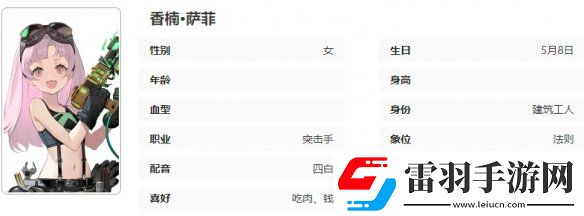 異象回聲香楠技能是什么