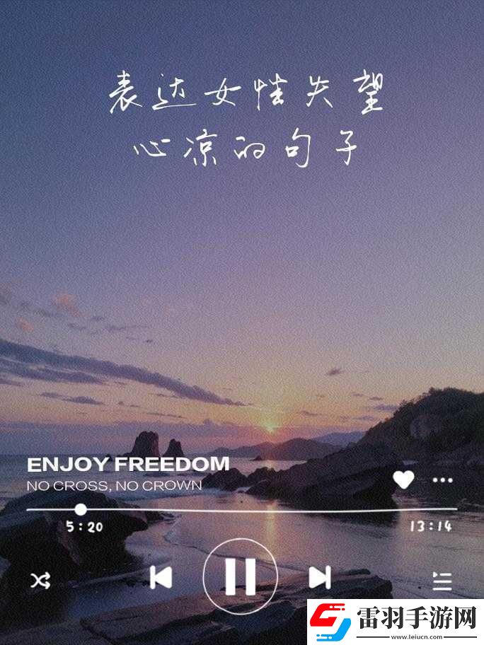女朋友一次又一次讓自己心涼