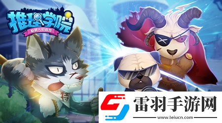 推理學(xué)院2023情人節(jié)征文獲獎作品