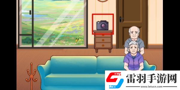 漢字找茬王退休生活怎么過關