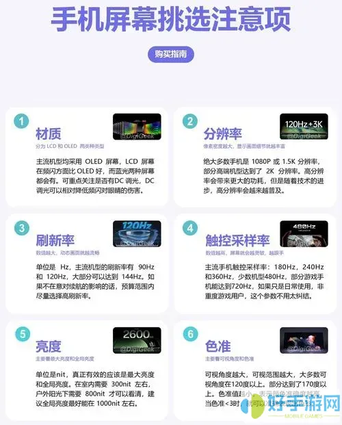 卓越讀如何切換賬號(hào)