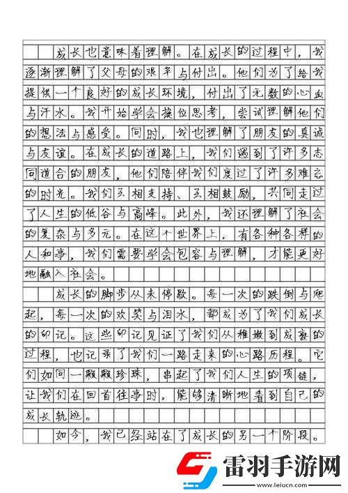 放里面不動