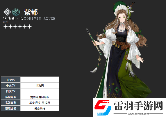 白荊回廊午后茶憩配方一覽
