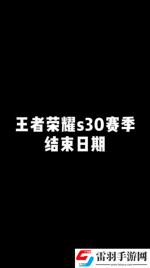 王者榮耀