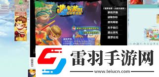 造夢(mèng)西游3獲取青云手鐲的方法