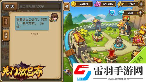 關(guān)門放呂布公會(huì)怎么玩公會(huì)系統(tǒng)玩法全面解析