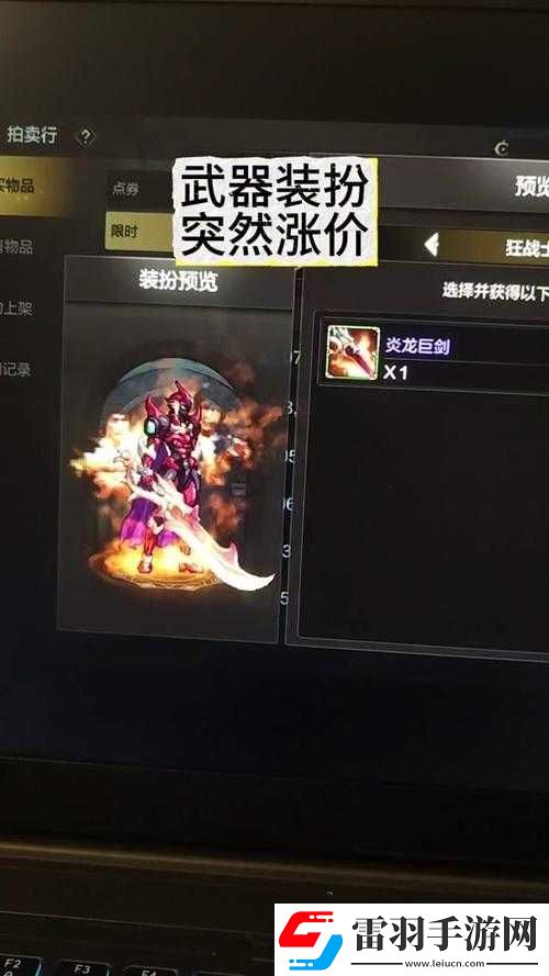 2017DNF周年慶典