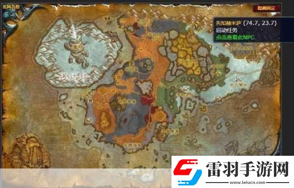 魔獸世界手游拯救暮冬城平民任務(wù)全攻略