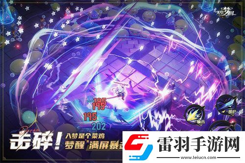 無盡夢回新手保底選擇什么好