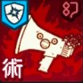 咒術(shù)回戰(zhàn)幻影夜行把力量借給我乙骨憂太有什么技能
