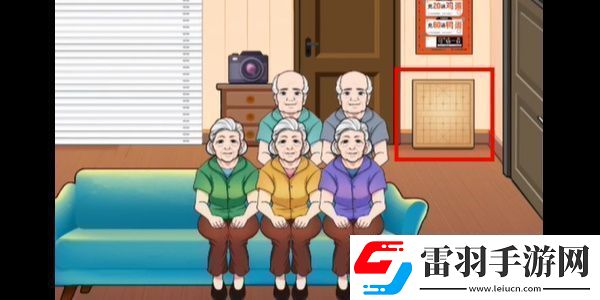 漢字找茬王退休生活怎么過關