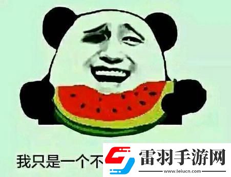 奇觀51CG1笑談吃瓜眾生相