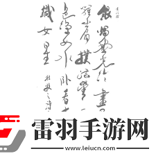 秋夕古詩(shī)賞析與詩(shī)意解讀